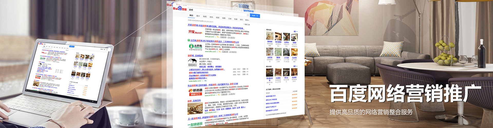 达川信息流营销