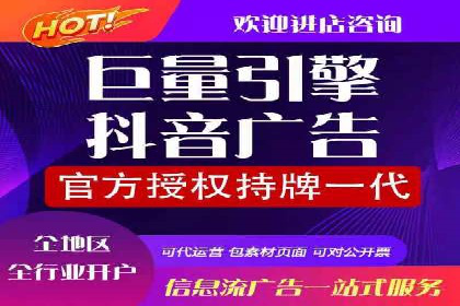 SEM投放实战：优化关键词策略